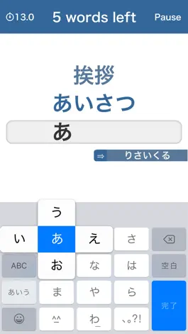 Game screenshot Flick Master - Japanese Kana mod apk