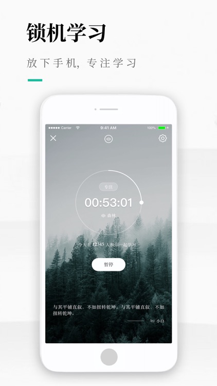 高考倒计时探索版
