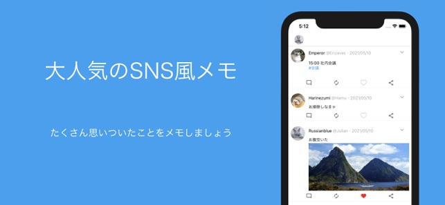 Tweetmemo En App Store