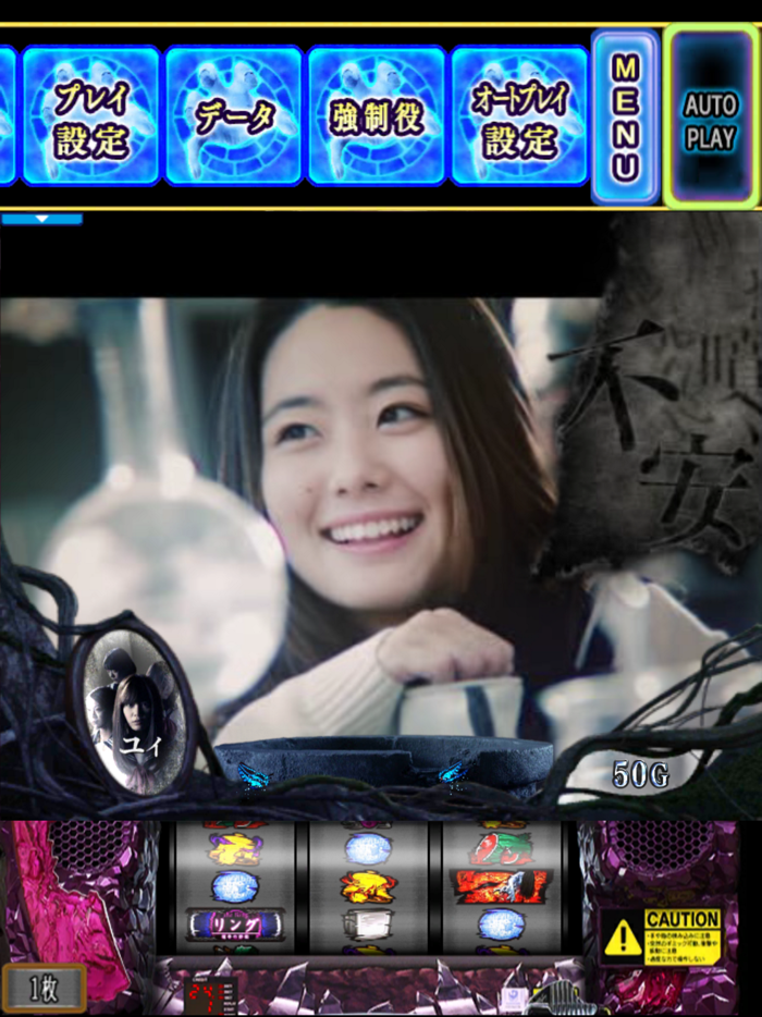 Sリング 運命の秒刻