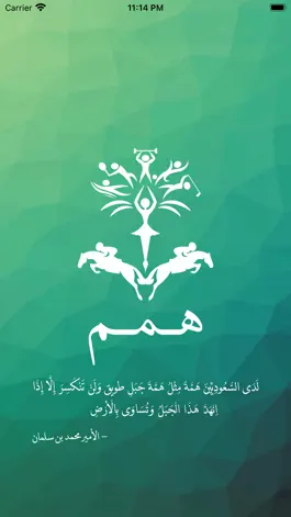Game screenshot همم mod apk