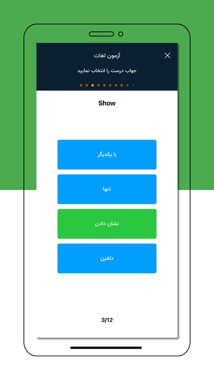 آموزش زبان انگلیسی Wrting screenshot-4