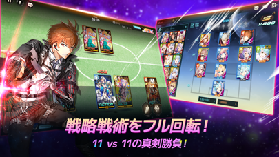 サッカースピリッツ (Soccer Spirits)のおすすめ画像2