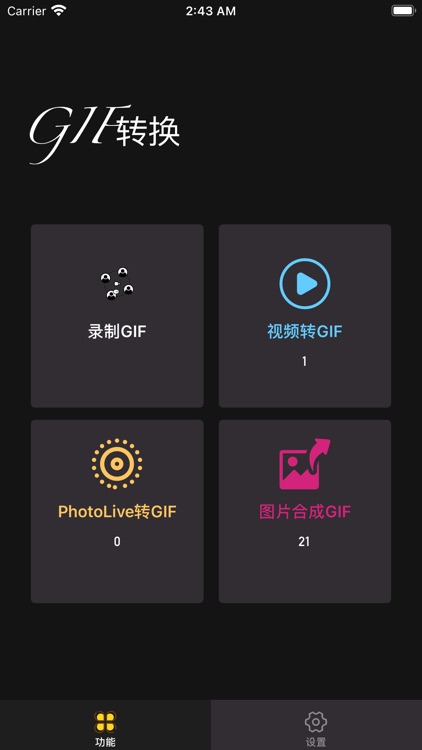 toGIF-GIF动图制作