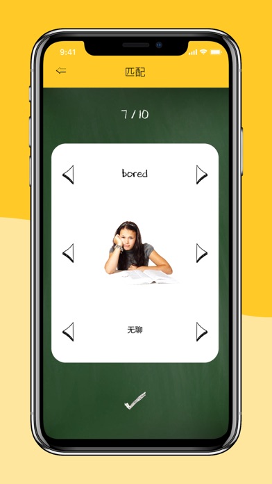 learn-english-words-flashcards-ipad-screen-shot-7