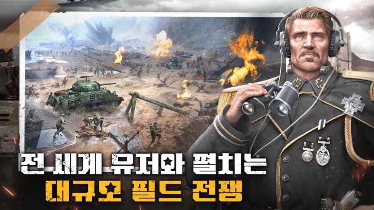 워패스