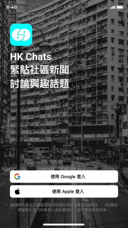 Chats.org 香港