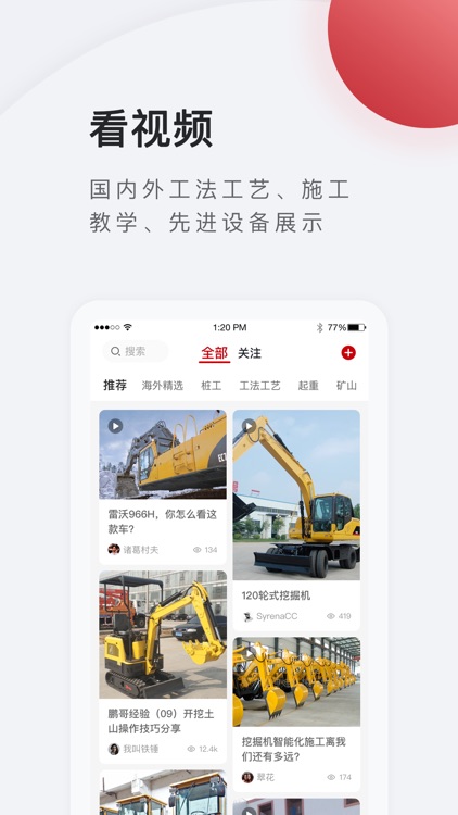 铁蟹网 screenshot-4