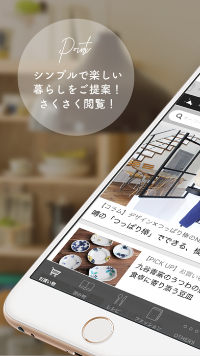 アンジェ web shop 公式アプリ screenshot 2