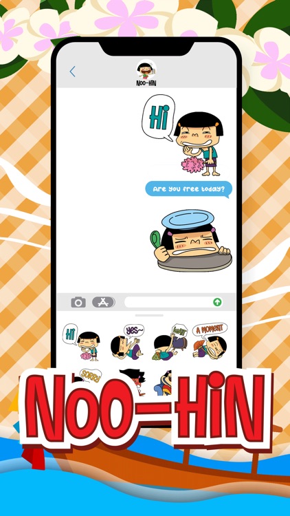 Noo-Hin Lazy Sticker