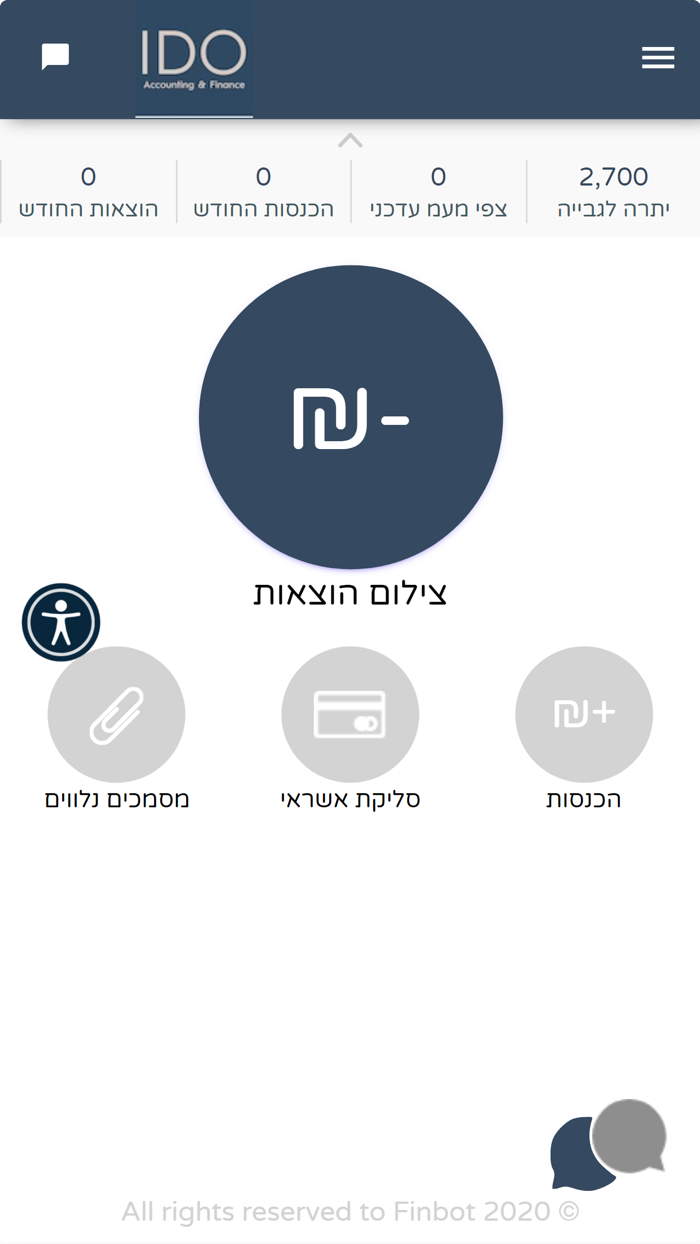 IDO - אידו משרד רואי חשבון