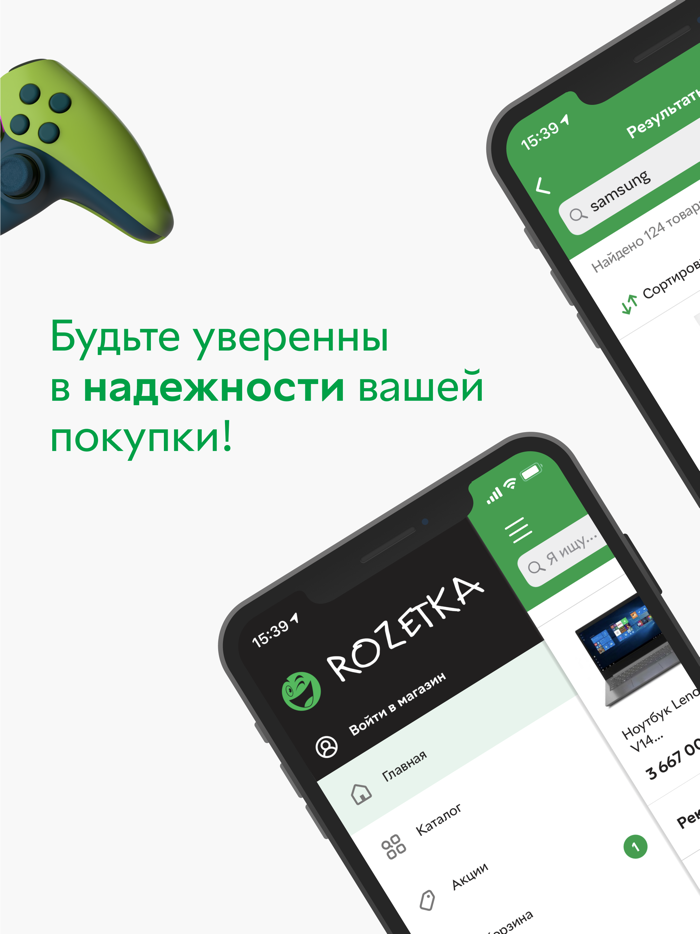 ROZETKA.UZ - интернет-магазин