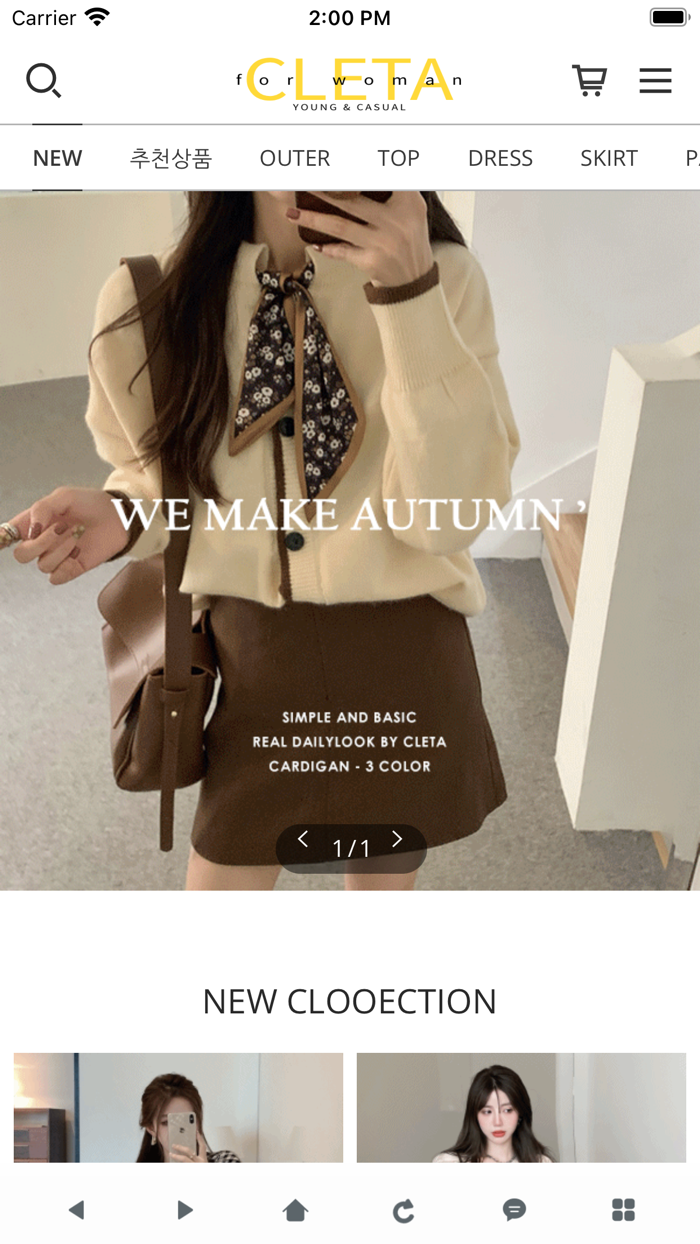 클레타 - 여성의류쇼핑몰