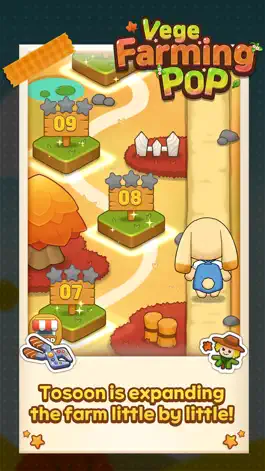 Game screenshot VegeFarmingPop apk