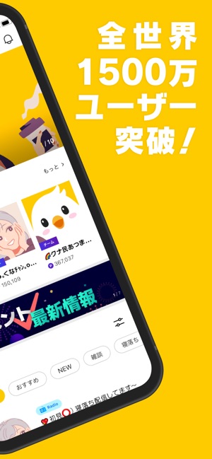 Hakuna ハクナ ゆるコミュライブ配信アプリ をapp Storeで