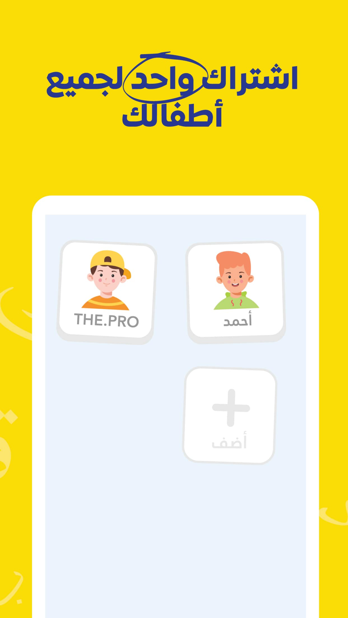 ثريّا القرآن-30 سورة في 30 يوم