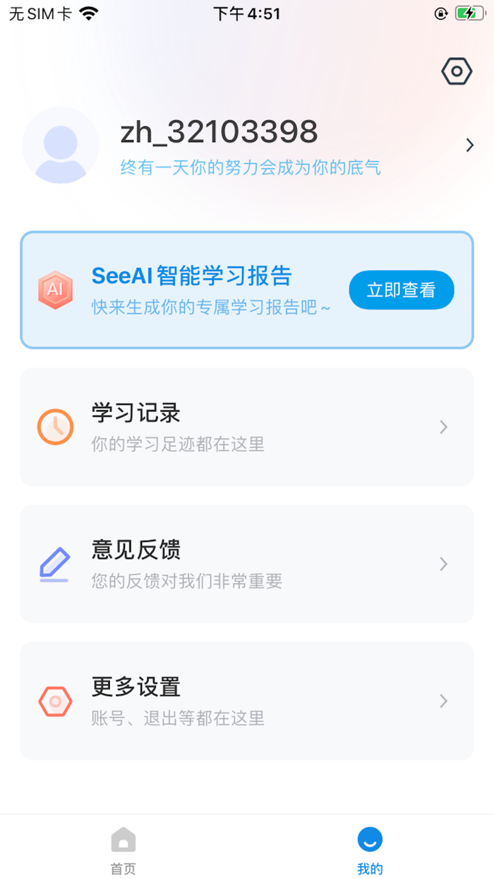 基金从业题库-基金考证精准押题