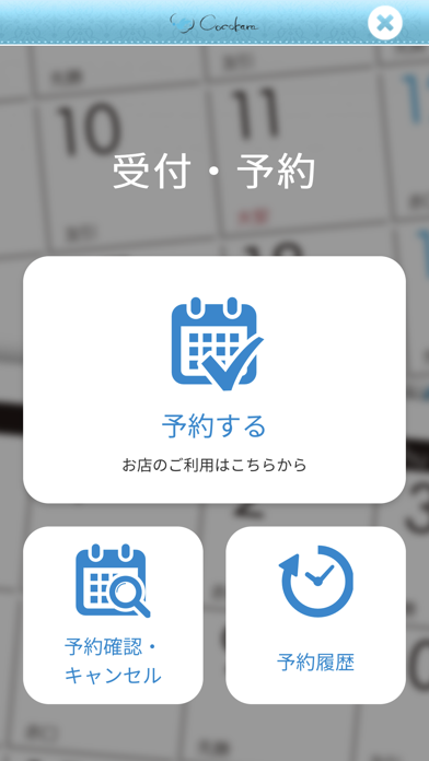 ピラティス コンディショニング ここから紹介画像2
