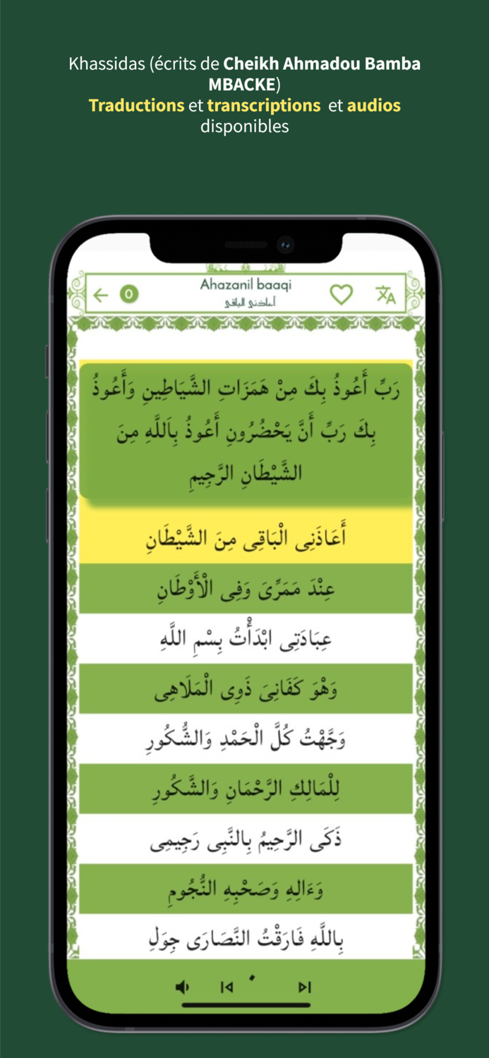 Murid Pro Coran Xassida Adhan