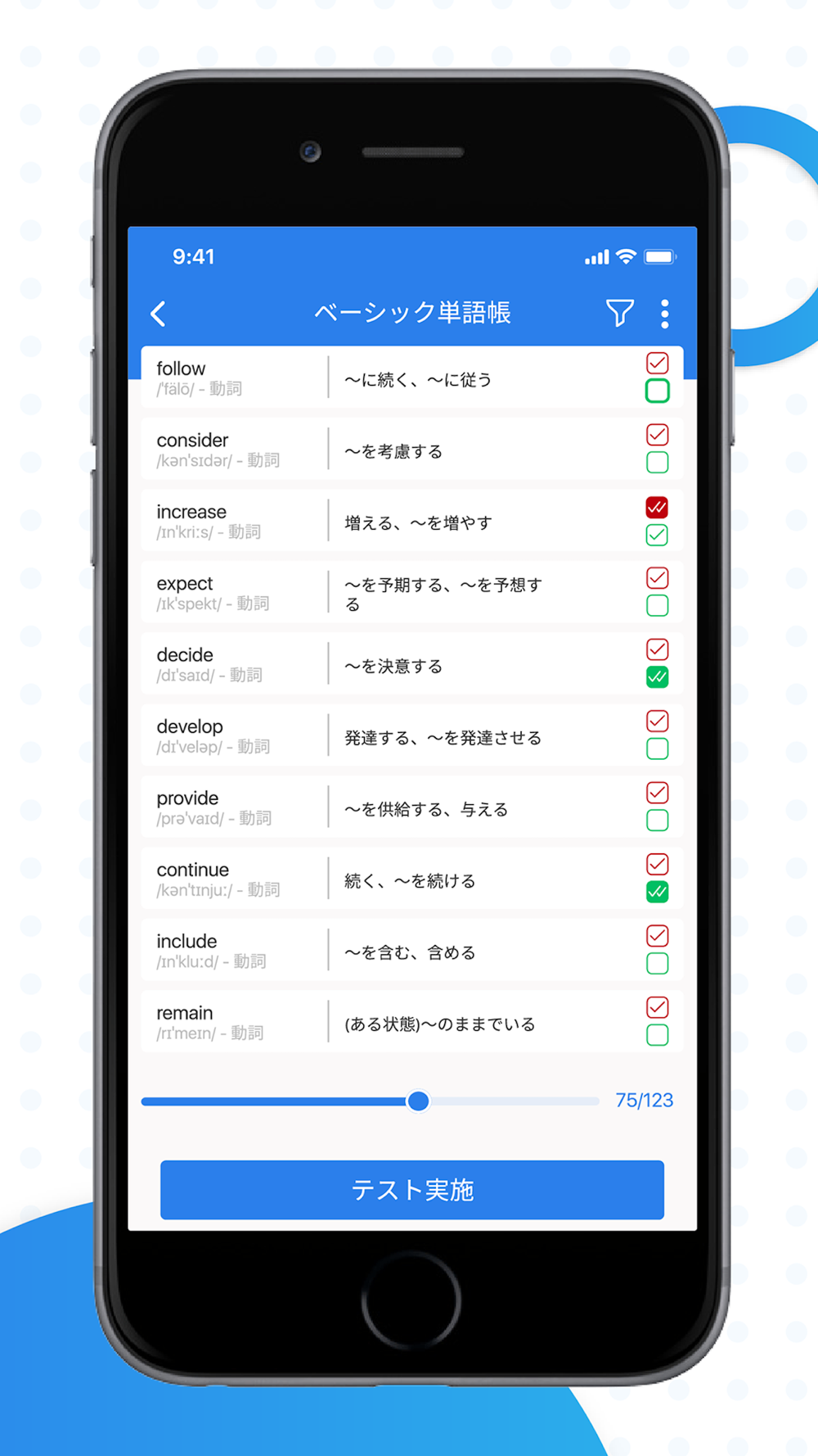 Castdice英単語帳 Download App For Iphone Steprimo Com