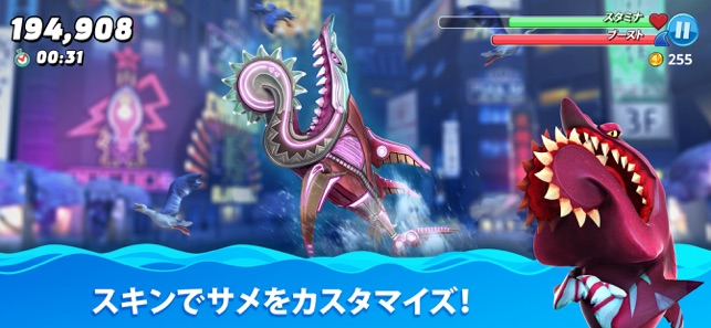 Hungry Shark World をapp Storeで Hungry Shark World をapp Storeで