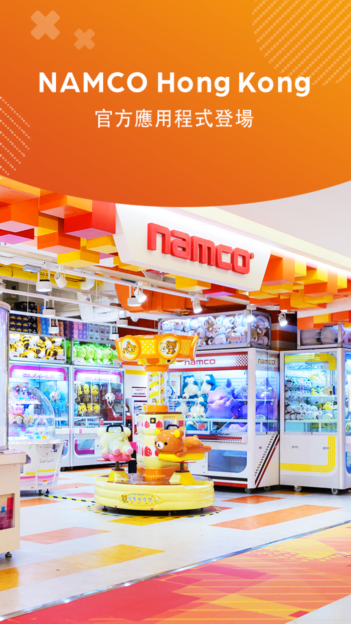 NAMCO Hong Kong 官方應用程式