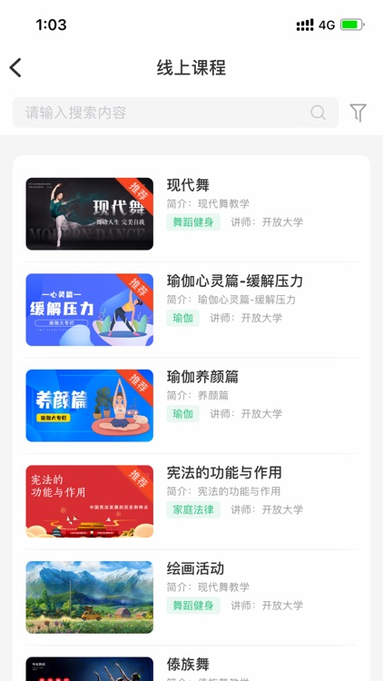 易加终身