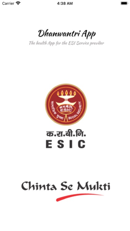 ESI Dhanwantri