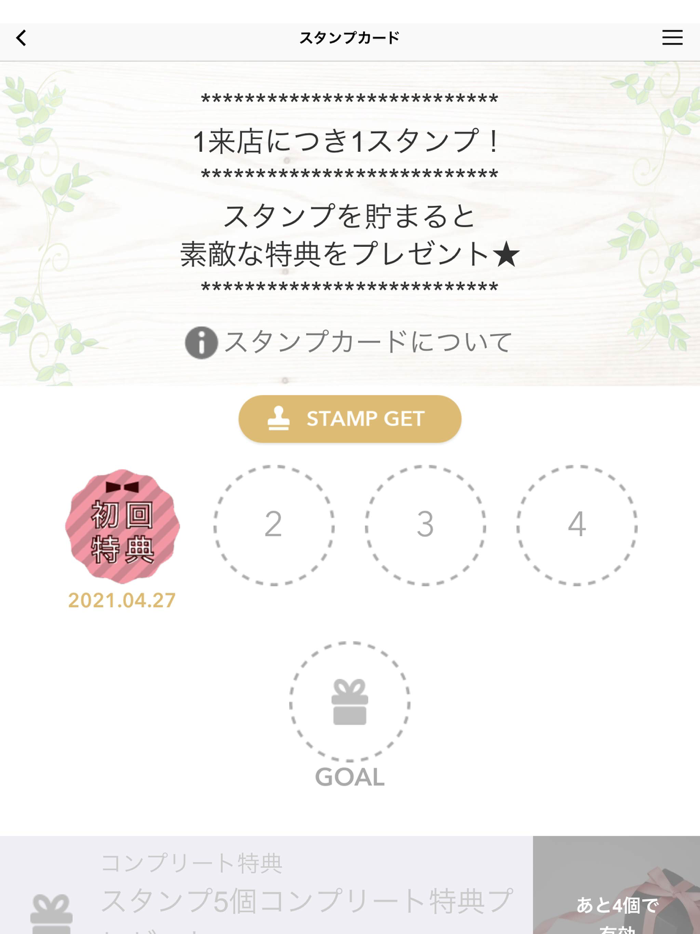 HAIRSALON　R．cherie（アールシェリー）