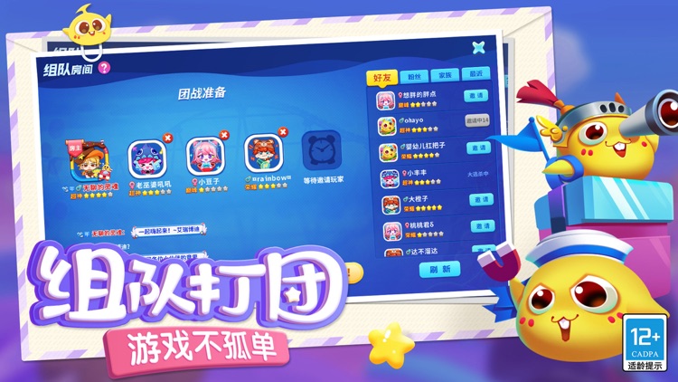 蛇蛇争霸-S11新赛季 screenshot-3