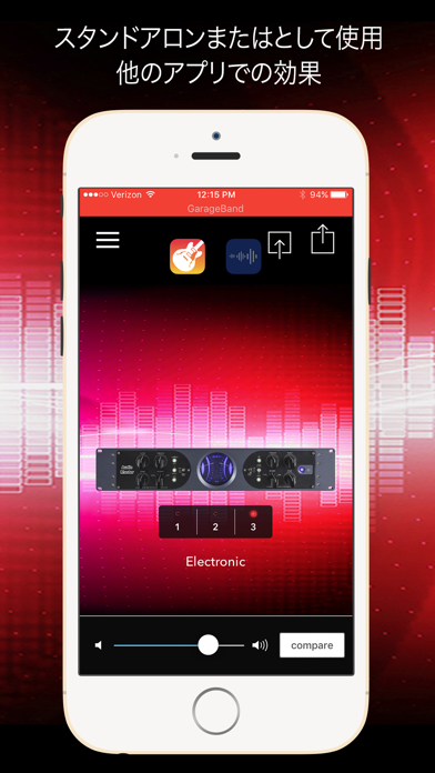 AudioMaster Pro: オーディ... screenshot1