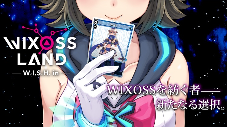 WIXOSS LAND -W.I.S.H. in-