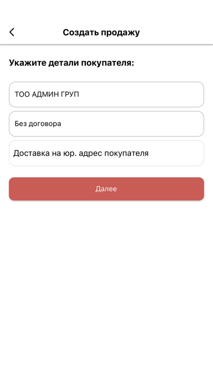 TaxaDocs screenshot-4