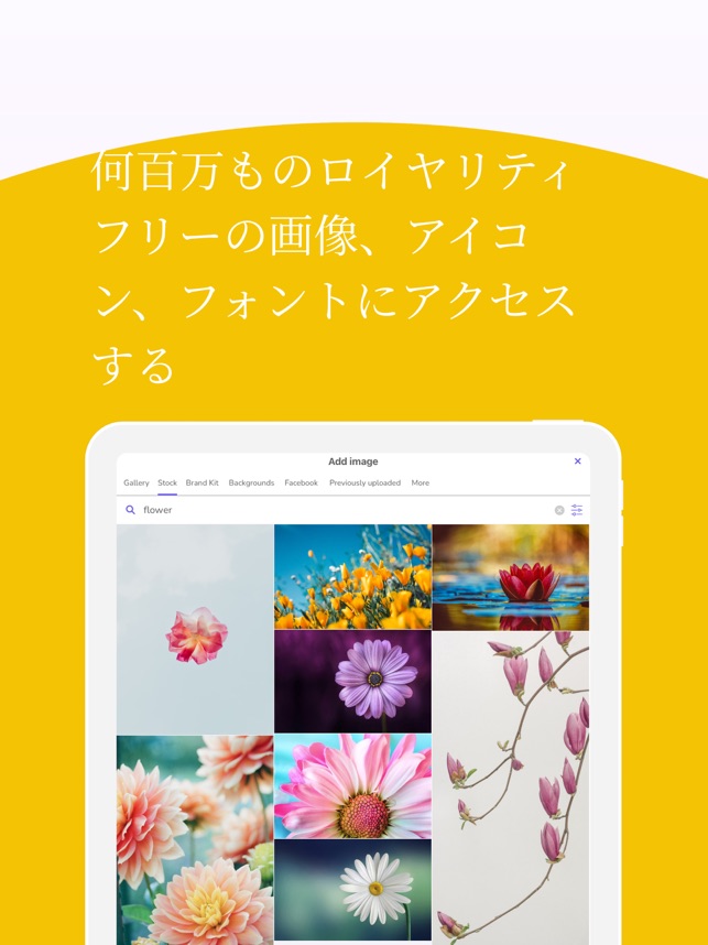 グリーティング バースデーカードメーカー をapp Storeで