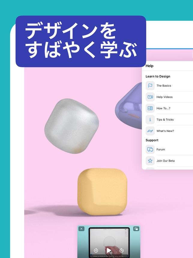 uMake: 3D設計、CADモデリング」をApp Storeで