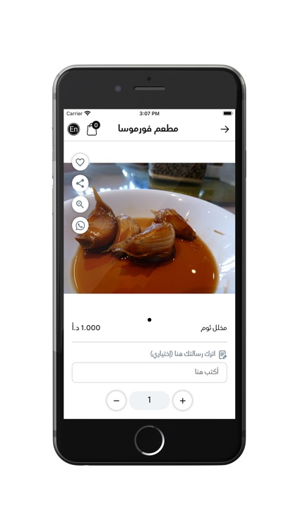 Formosa Chinese Restaurant screenshot-4