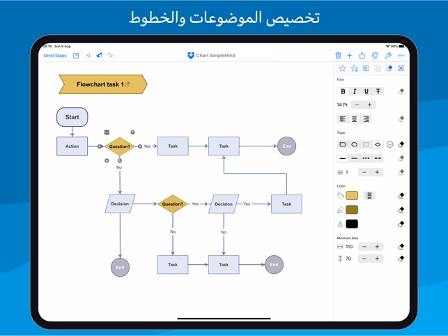 SimpleMind - Mind Mapping على App Store