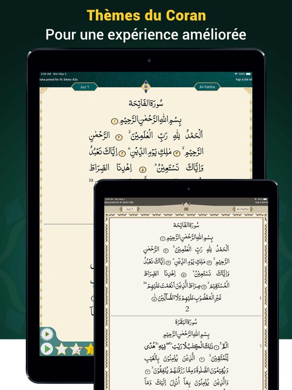 Coran Majeed – القران الكريم Coran Majeed – القران الكريم
