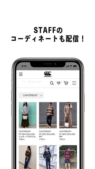 CANTERBURY JAPAN APP screenshot1