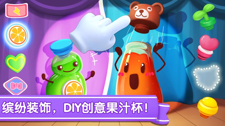 冰淇淋工厂-美食达人就是你 screenshot-3