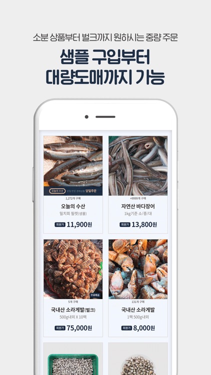 온수유 ONSU-U screenshot-3