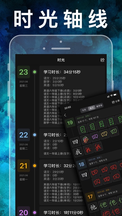 二年级英语下册-小学英语人教版新起点人教点读app screenshot-9