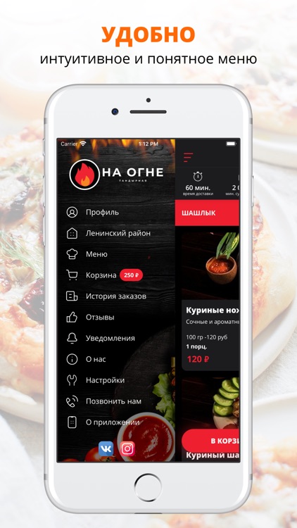 Тандырная На Огне | Пермь