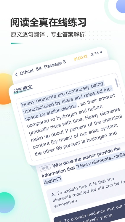 新东方托福Pro-ETS官方授权真题