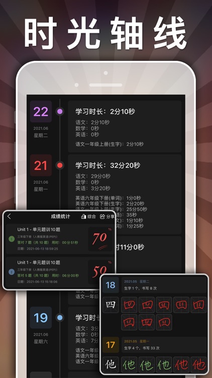六年级英语下册-小学英语人教版PEP人教点读App screenshot-9