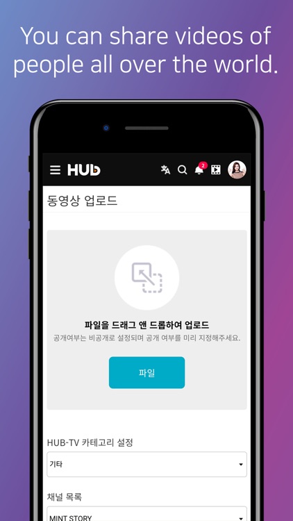 한스허브 - HUB screenshot-4