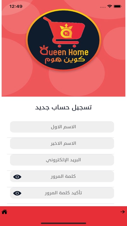 Queen Home Store screenshot-6