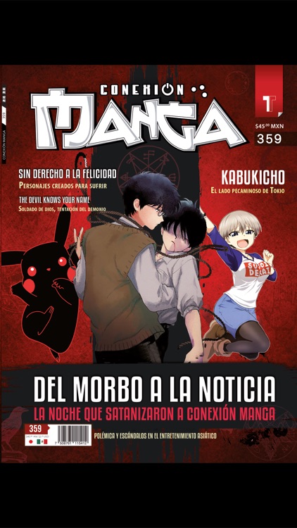 Titanio Magazine screenshot-6