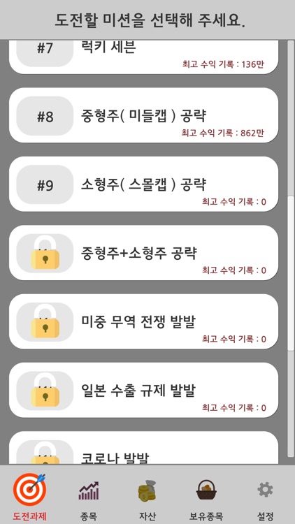 빡투