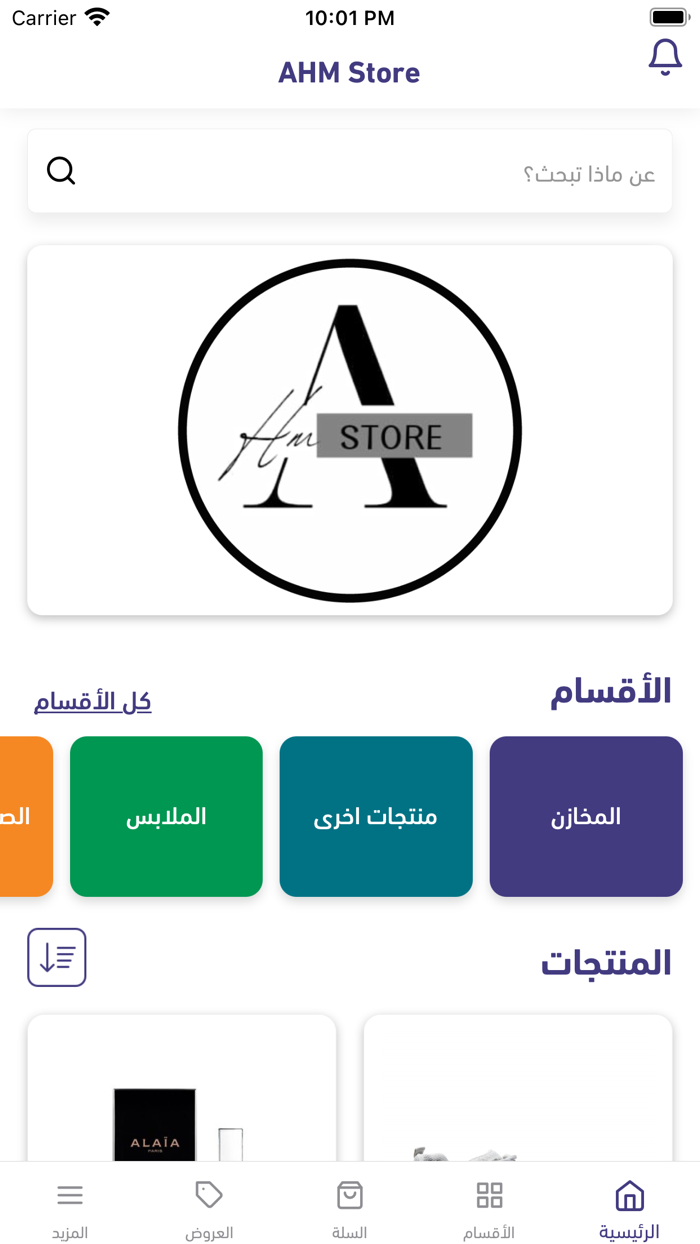 AHM Store